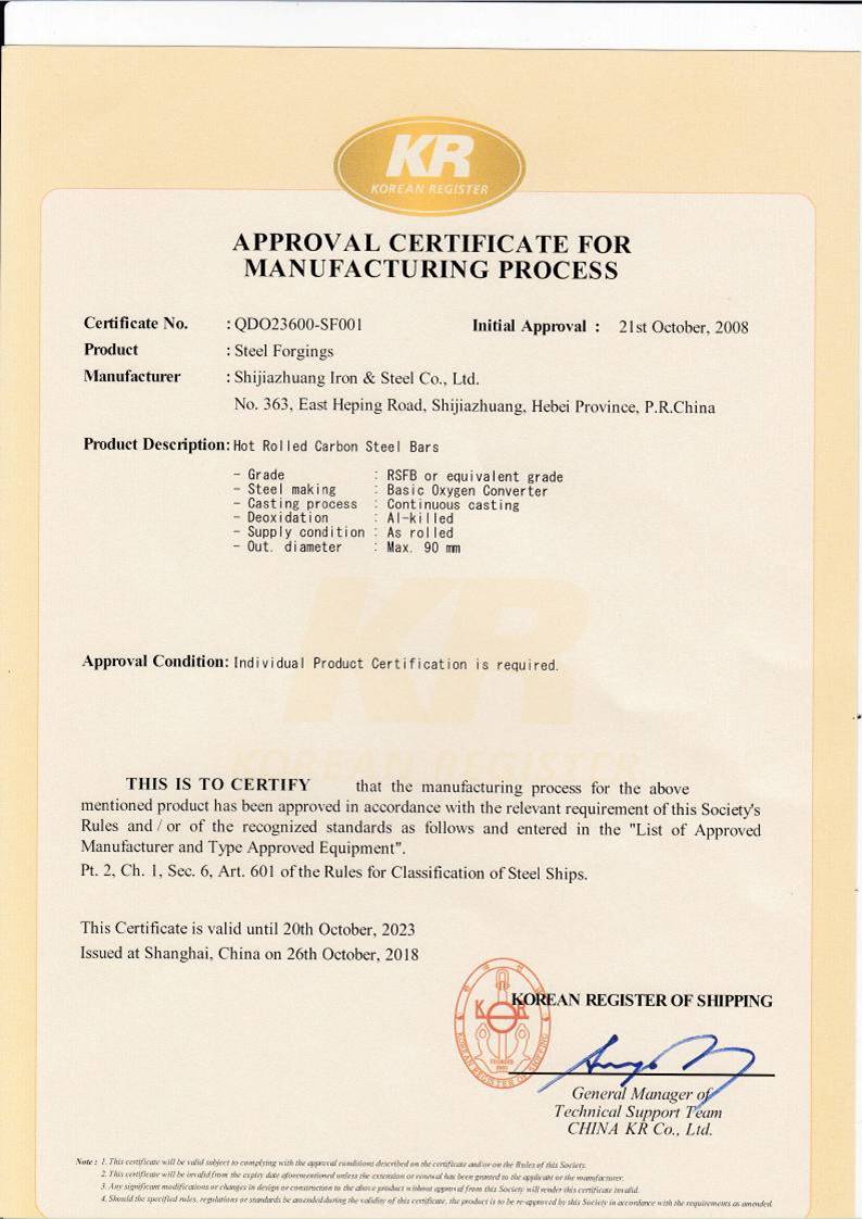 Korean Classification Society Certificate(The period of validity is 2023.10)