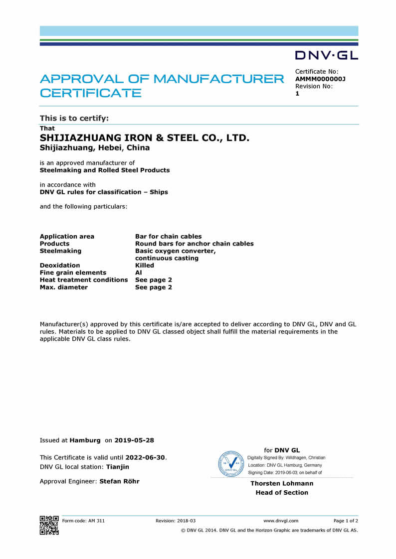 Norwegian Classification Society Certificate DNV(The period of validity is 2019.06.30)